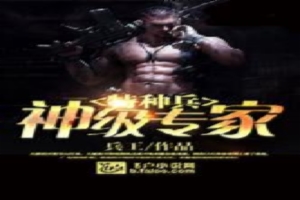 ���ֱ�֮��ר��