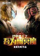 ����֮��Ϊ��ڤħ