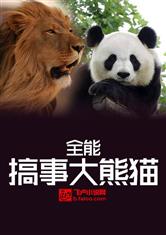 ȫ�ܸ��´���è