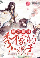 ������԰����żҵ�С����