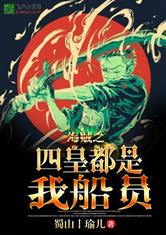 �������Ļʶ����Ҵ�Ա