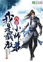 ���Σ����ǽؽ�Сʦ��