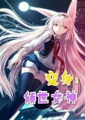 ����������Ů��