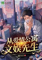 �Ӱ��鹫Ԣ��ʼ����������