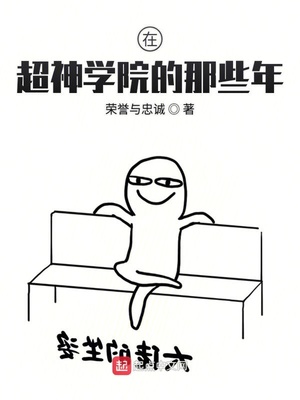 �ڳ���ѧԺ����Щ��