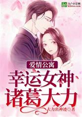 ���鹫Ԣ������Ů��������