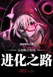 ��ϸ����ʼ�Ľ���֮·