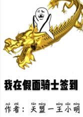 ���ڼ�����ʿǩ��