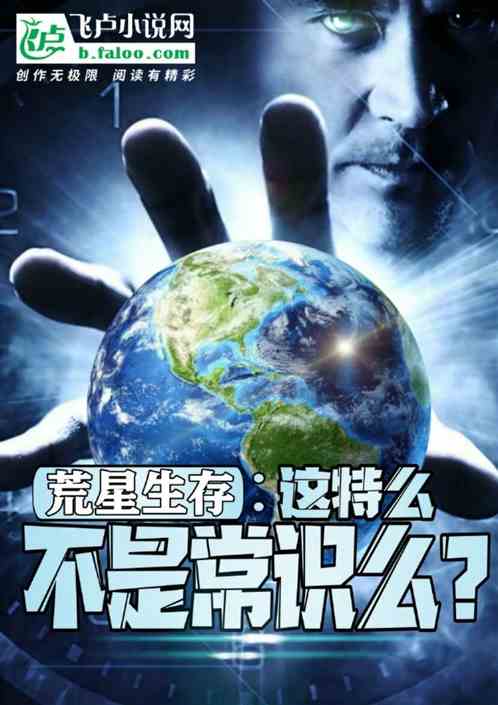 �������棺����ô���ǳ�ʶô��