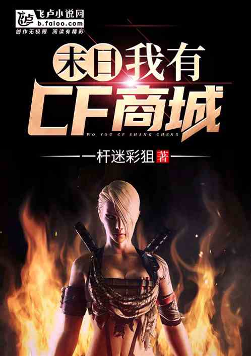 ĩ�գ�����CF�̳�