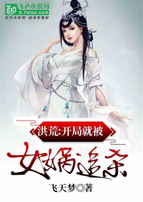 ��ģ����־ͱ�Ů�׷ɱ