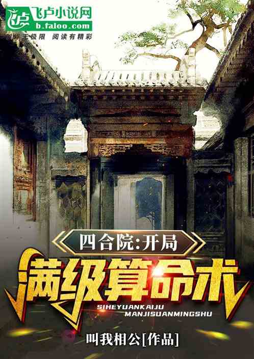 �ĺ�Ժ����������������