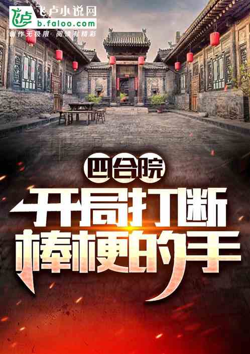 �ĺ�Ժ�����ִ�ϰ�������