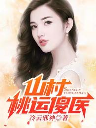 ɽ������ɵҽ½�������