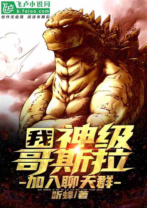 �ң��޵и��ܣ���������Ⱥ