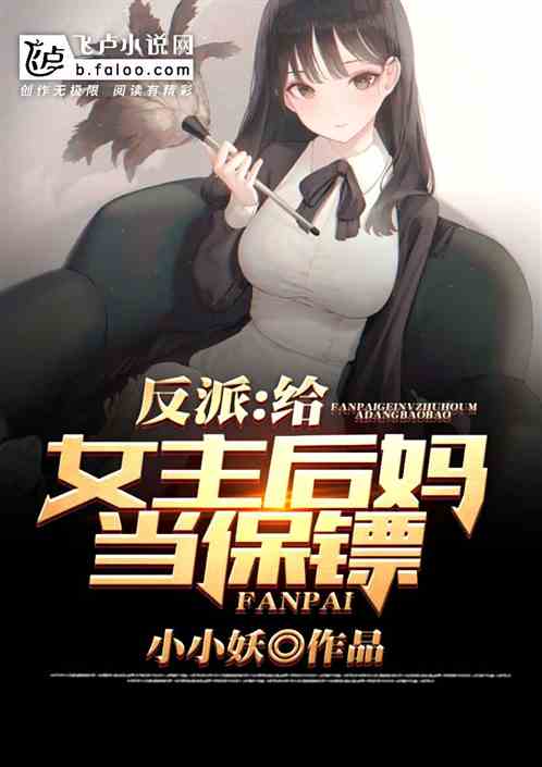 ���ɣ���Ů�����赱����