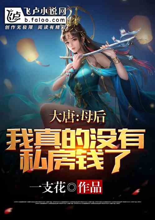 ���ƣ�ĸ�������û��˽��Ǯ��