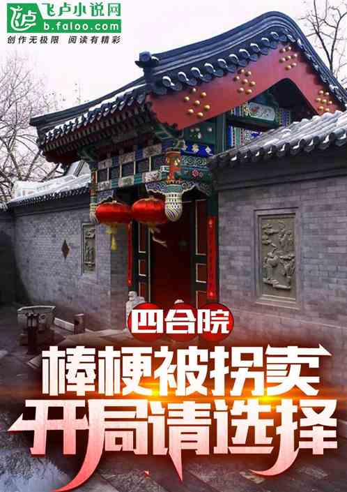 �ĺ�Ժ��������������������ѡ��