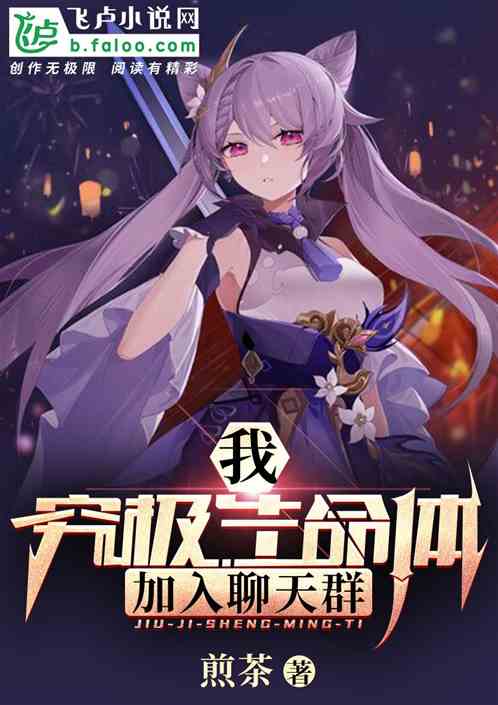 �ң����������壬��������Ⱥ��