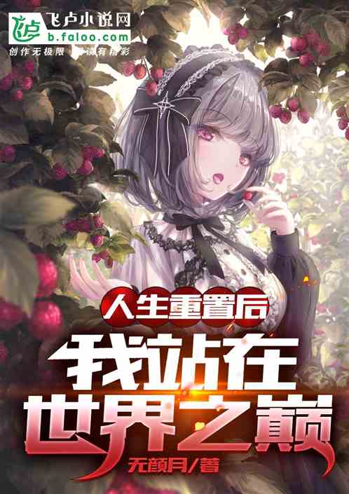 �������ú���վ������֮��