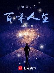 ����֮��ζ����