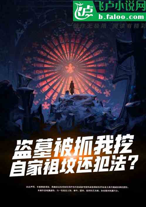 ��Ĺ��ץ�������Լ���ػ�������