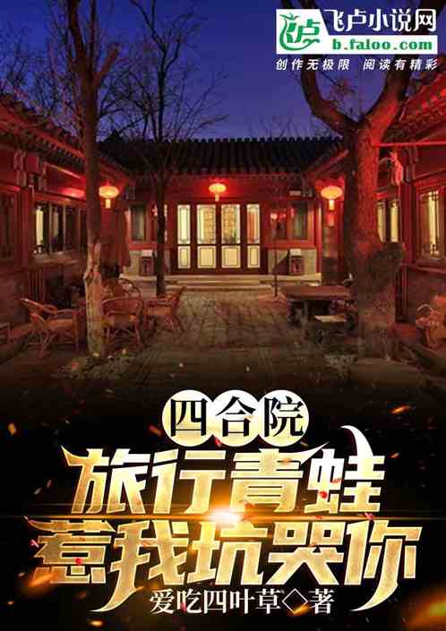 �ĺ�Ժ���������ܣ����ҿӿ���