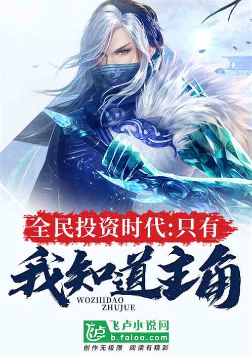 ȫ��Ͷ��ʱ����ֻ����֪������