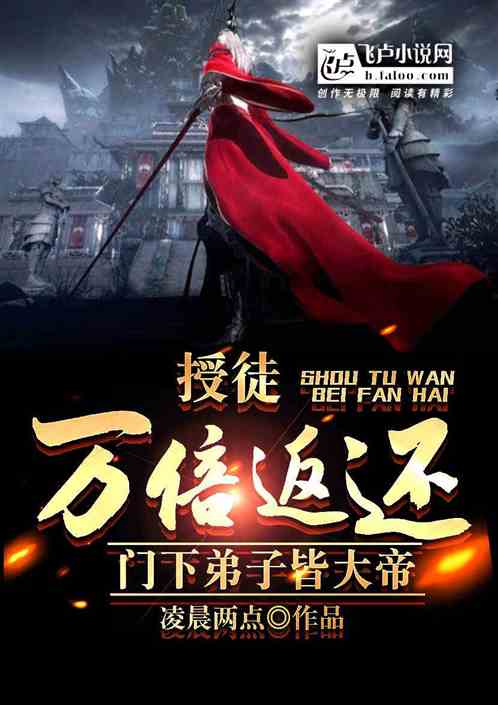 ��ͽ�򱶷��������µ��ӽԴ��