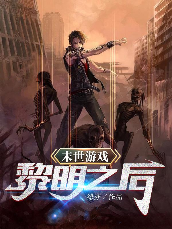 ĩ����Ϸ������֮��