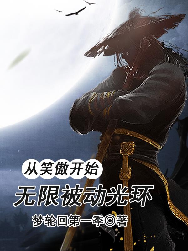 ���޴�Խ��ֻΪ�ƽ紸���ߣ�