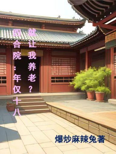 �ĺ�Ժ�����ʮ�˾��������ϣ�