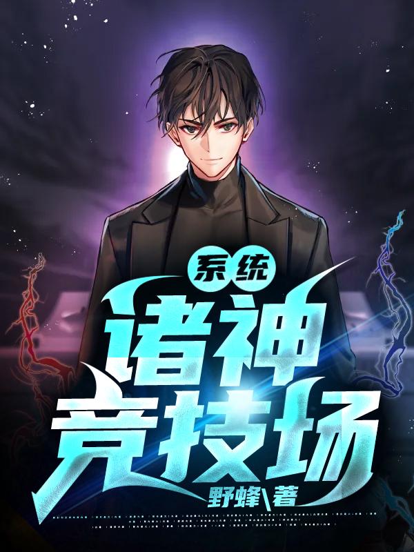 ϵͳ�����񾺼���