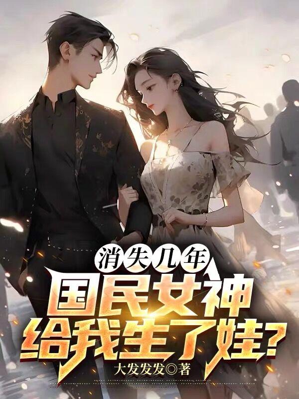 ��ʧ���꣬����Ů����������ޣ�