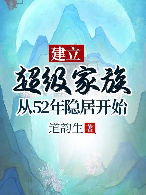 ����51�꣺������ɽ����������