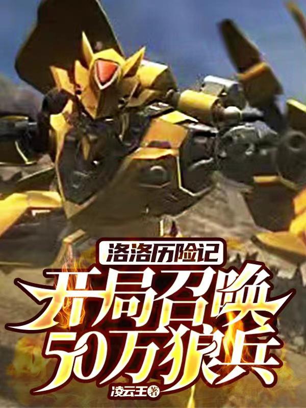 �������ռǣ������ٻ�50���Ǳ�