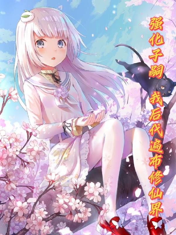 ֻҪ���Ӵ���Ů�Ų���