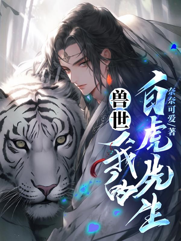 �������ҵİ׻�����