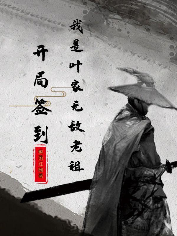 ����ǩ��������Ҷ���޵�����