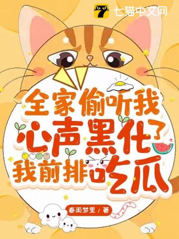 ȫ��͵���������ڻ��ˣ���ǰ�ųԹ�