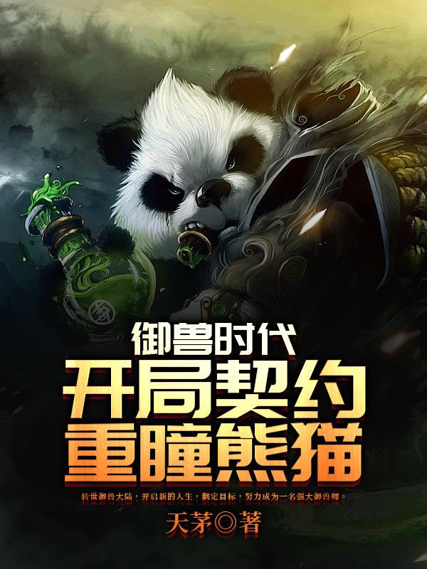 ����ʱ����������Լ��ͫ��è