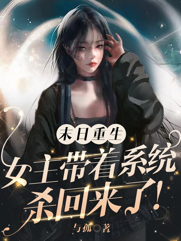 ĩ��������Ů������ϵͳɱ������