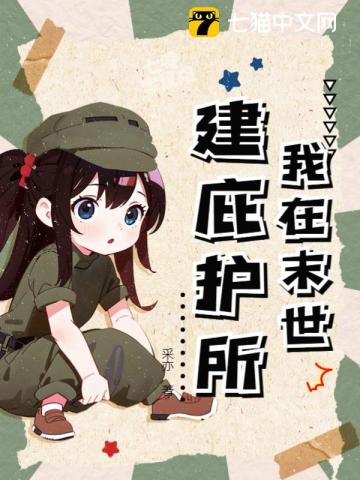 ����ĩ�����ӻ���