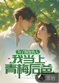 Ϊ�˱������ˣ��ҵ�����÷���