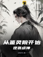 �Ӽ���Ժ��ʼ��Ϯ����