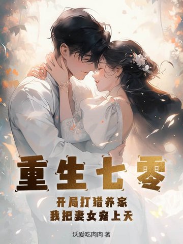 �������㣺���ִ������ң��Ұ���Ů������