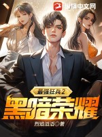 ��ǿ���2���ڰ���ҫ