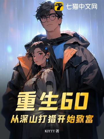 ����60������ɽ���Կ�ʼ�¸�