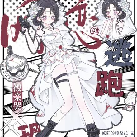 �������ֲ�boss�����ܱ��׿�