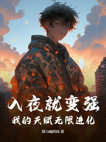 ��ҹ�ͱ�ǿ���ҵ��츳���޽���